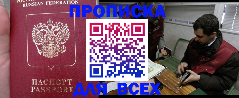 временная регистрация госуслуги в Сасово