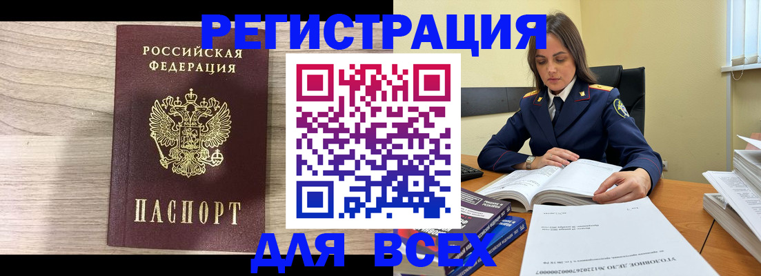 временная регистрация госуслуги в Сасово